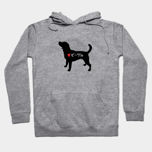 Beagle - Japanese Characters - Dog Lover Gift - Dog Silhouette Hoodie by Design By Leo